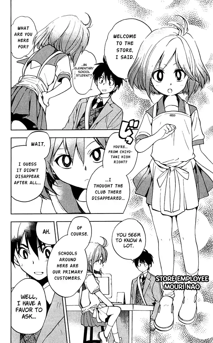 Houkago Wind Orchestra Chapter 4 8